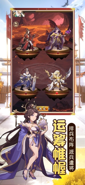 启源幻想萌战