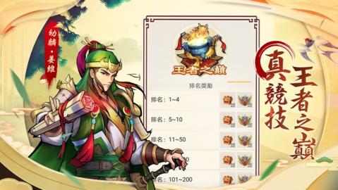 主公快出牌