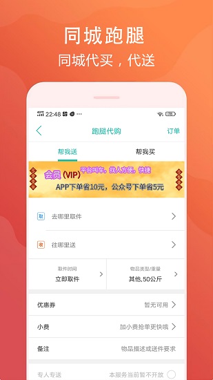 幸福铜梁