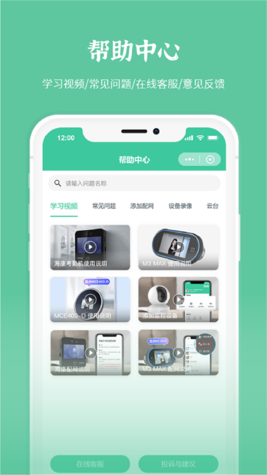 豫职培校企端