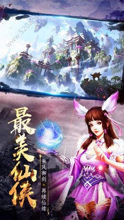 少年豪云录