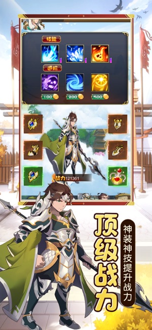 启源幻想萌战