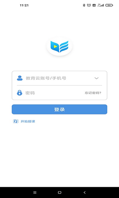 扬州智慧学堂最新版app下载