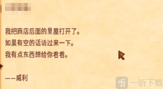 星露谷物语姜岛怎么去 星露谷物语前往姜岛攻略