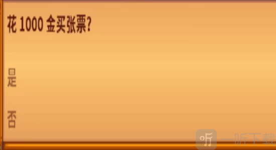 星露谷物语姜岛怎么去 星露谷物语前往姜岛攻略