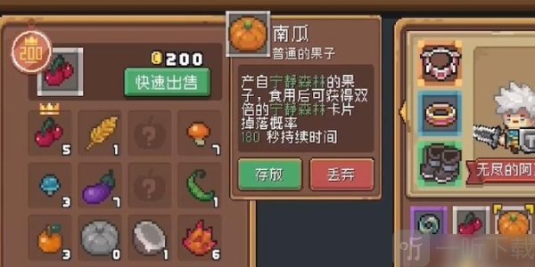 元氣騎士前傳全地圖水果在哪 元氣騎士前傳全地圖水果位置大全