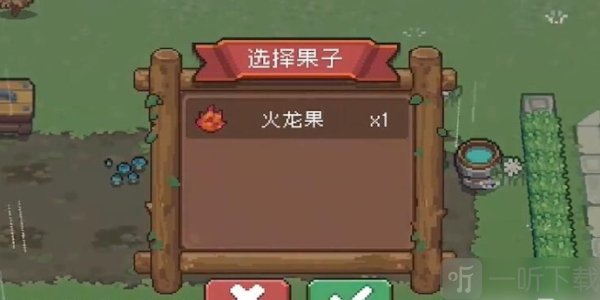 元氣騎士前傳全地圖水果在哪 元氣騎士前傳全地圖水果位置大全