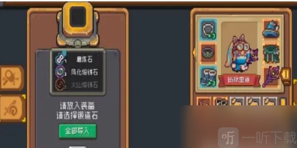 元氣騎士前傳全地圖水果在哪 元氣騎士前傳全地圖水果位置大全