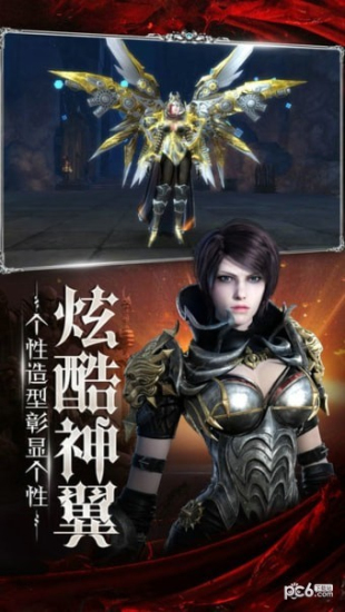 魔界骑士手机版