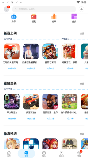 应用汇app