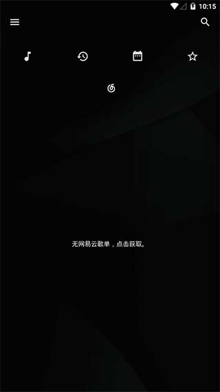 倒带音乐2023最新版