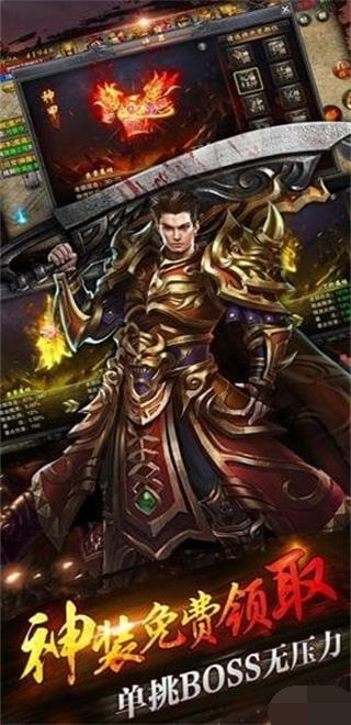 斬龍歸來
