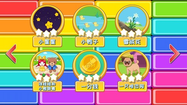 儿童钢琴陪练