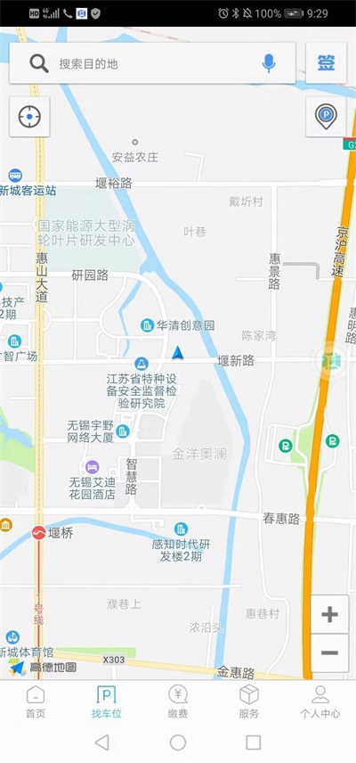 兰停序泊车