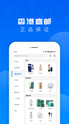 跨境优品