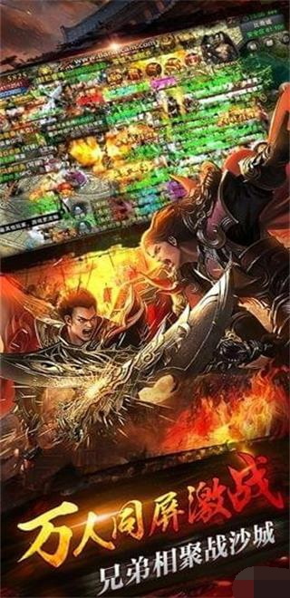 斬龍歸來