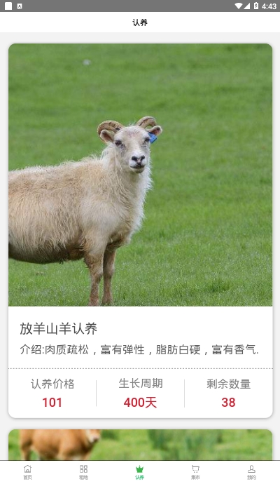 坤典智慧农场