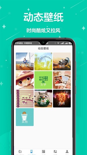 主题壁纸坊