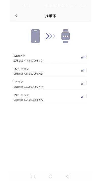 qxfit手环