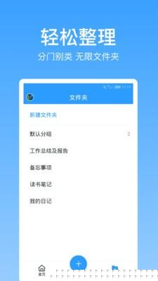 点滴记录