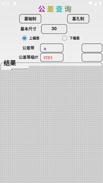 超级数控编程