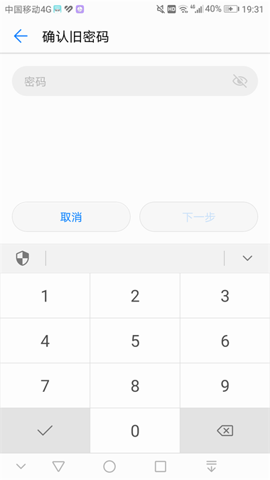 華為學生模式