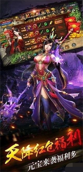 斬龍歸來
