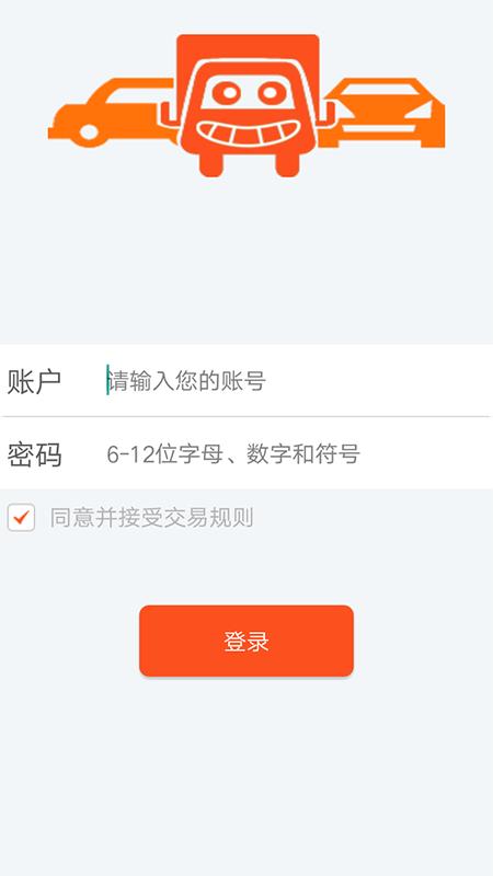 物泊爱卡服务