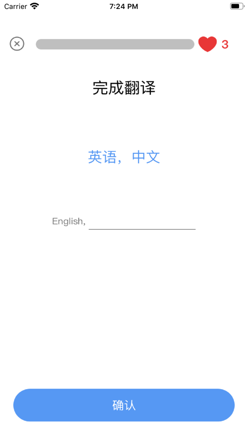 精灵国