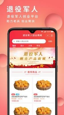 众心焱帮扶