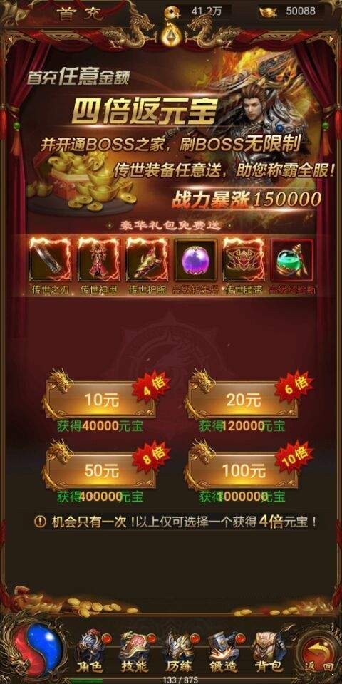 道士与狗
