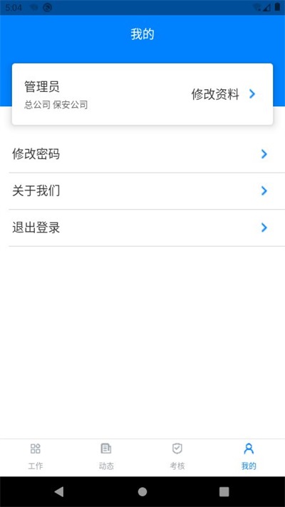 京东企业购