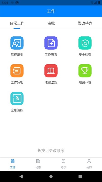 京东企业购