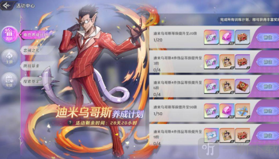 纳萨力克之王召唤卷怎么获取 纳萨力克之王召唤卷获取途径