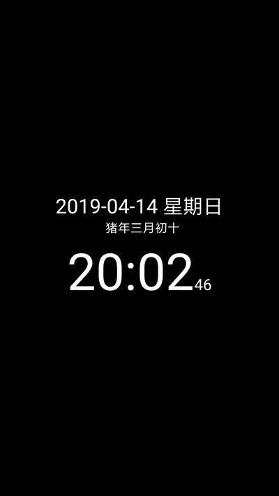 简黑时钟安卓版