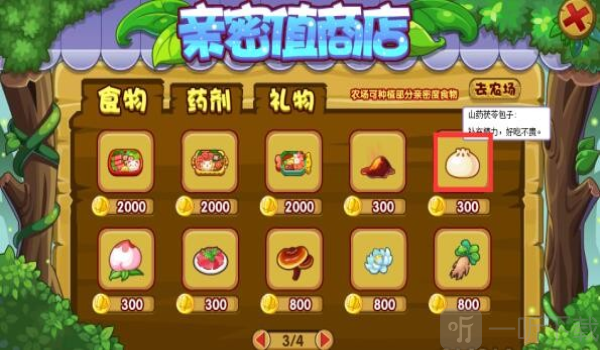 洛克王国恶灵豹怎么获取 洛克王国恶灵豹获取攻略