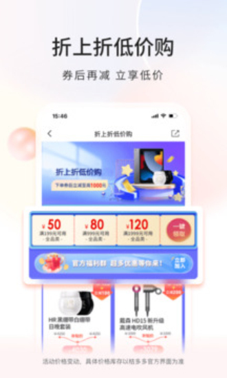 桔多多app