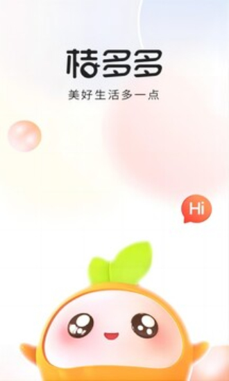 桔多多app