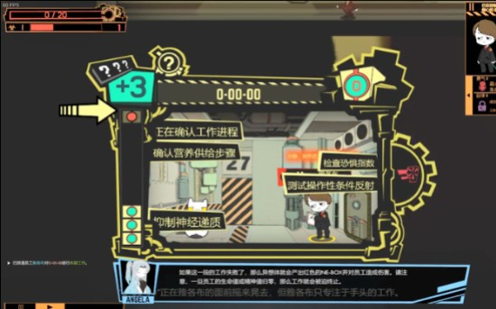 脑叶公司免费