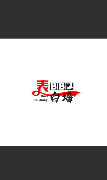 墨音乐app