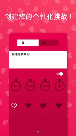 couplegame多人版