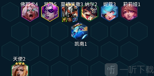 金铲铲之战S10天使阵容玩法攻略 S10天使阵容搭配推荐