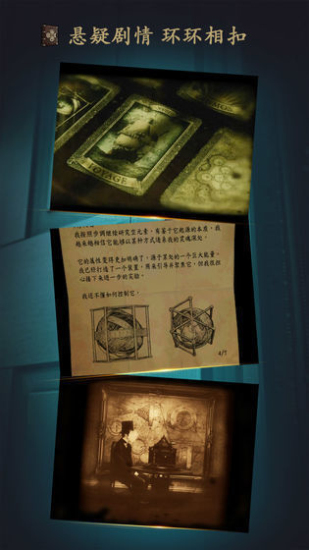 未上锁的房间免费