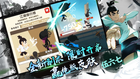 我功夫特牛内置菜单
