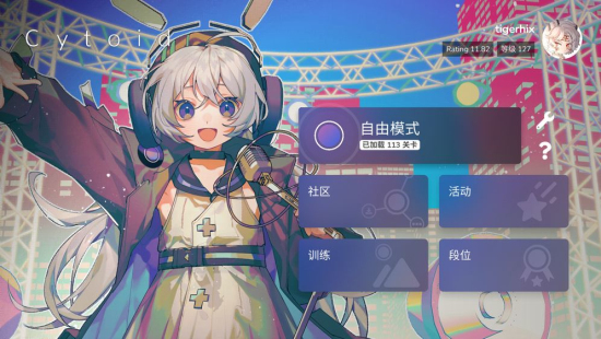 cytoid手游