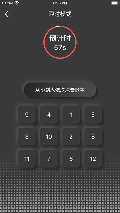 数字小秀
