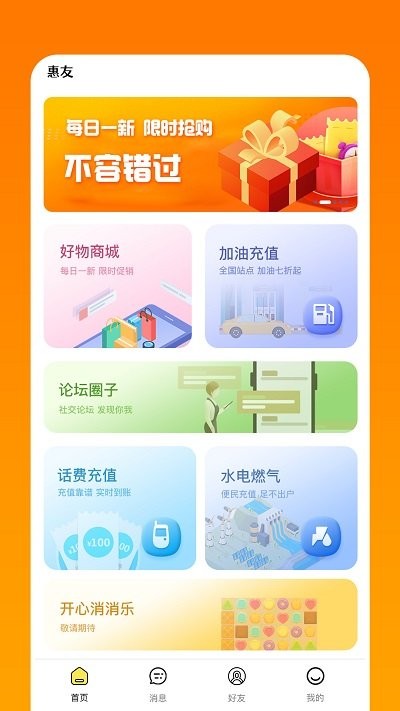 淘恋