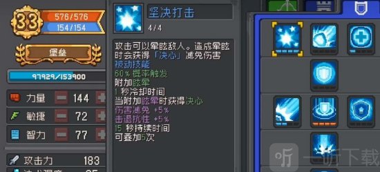 元气骑士前传技能点怎么重置 元气骑士前传技能点重置方法