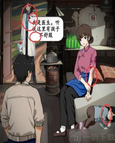 就我眼神好拖動地上的錢改善老人生活條件如何通關 就我眼神好拖動地上的錢改善老人生活條件通關攻略