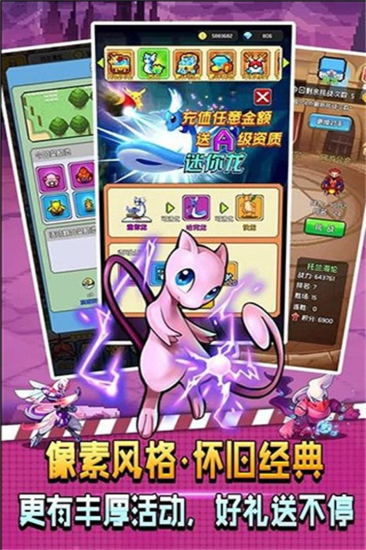 疯狂宝贝手机版